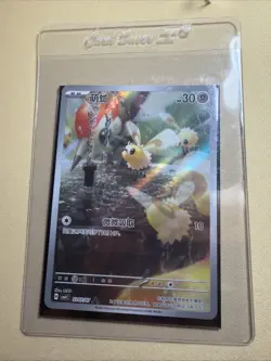 2026 Pokemon TCG Chinese Cutiefly CBB4C 2207/07 Gem Pack Vol.4 Holo - Image 2