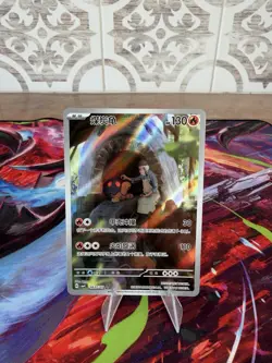 Torkoal 607/07 Art Rare | Pokemon Chinese CBB4C: Gem Pack Vol 4 | NM (US SELLER) - Image 1