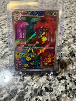 Pokemon Sawsbuck 1807/07 Chinese Gem Set Vol 4 Full Art NM - Image 2