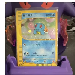 Pokemon Squirtle 007/018 McDonald's Pokemon-E Minimum Pack Holo Japanese HP50 - Image 1