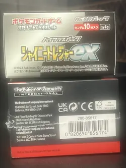 Pokemon Paldean Fates Shiny Treasure Booster Bundle Jap & Eng Brand New Set! - Image 5