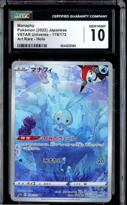 2022 POKEMON JPN VSTAR UNIVERSE, ART RARE - HOLO MANAPHY CGC 10 GEM MINT - Image 1