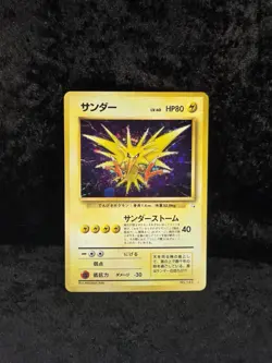 Pokemon TCG Zapdos Holo Rare Unlimited Fossil No 145 LP Japanese Vintage - Image 1