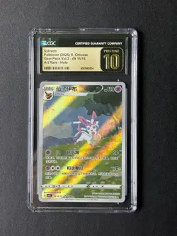 Pokemon TCG Chinese 2025 Gem Pack 2 Sylveon CBB2C 09 15/15 CGC Pristine 10 - Image 1