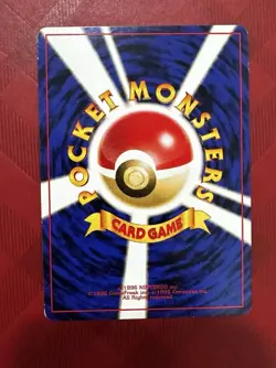 2000 Pokemon Arcade Game Japanese Neo Genesis Slot Machine Banned Art Trainer - Image 2