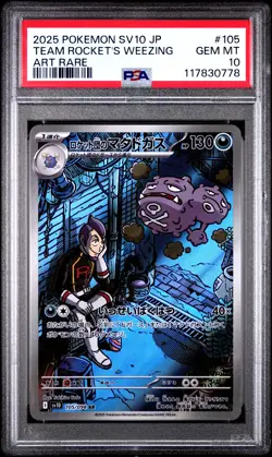 Team Rocket's Weezing #105 Japanese Art Rare PSA 10 2025 Pokemon - Image 1