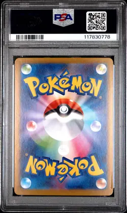Team Rocket's Weezing #105 Japanese Art Rare PSA 10 2025 Pokemon - Image 2