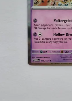 Pokemon Gengar Lot Of 2 Holo 094/165 MEW 151 s&v English & Japanese - Image 2