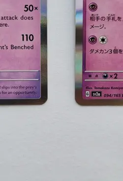 Pokemon Gengar Lot Of 2 Holo 094/165 MEW 151 s&v English & Japanese - Image 5