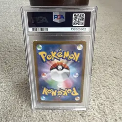 2023 POKEMON JPN SV2A-POKEMON 151 ART RARE #181 SNORLAX PSA 10 - Image 2