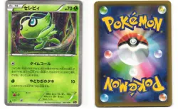 Celebi Holo Pokemon TCG Mythical Dream Shine (CP5) 001/036 MP - Image 3