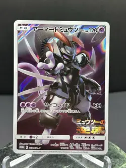 Pokemon TCG Armored Mewtwo 365/Sm-p Promo Holo Japanese NM US Seller - Image 1