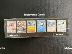 Pokemon Chinese Sun & Moon All Stars Collection AC1b Set B Booster Box Sealed - Image 3