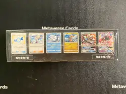 Pokemon Chinese Sun & Moon All Stars Collection AC1b Set B Booster Box Sealed - Image 4