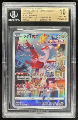 2022 Pokemon SWSH VSTAR Universe JP Latias Art Rare #195/172 BGS 10 Pristine - Image 1