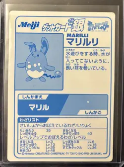 LOW-POP 2001 POKEMON MEIJI PROMO AZUMARILL-SILVER FOIL UNGRADED MP - Image 2