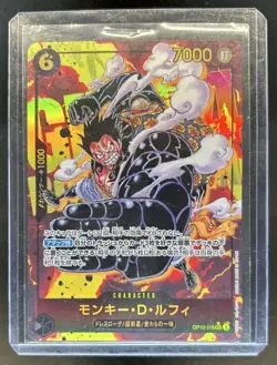 2024 One Piece JP Royal Blood Monkey D Luffy Secret Rare Alt Art OP10-118 Damage - Image 1