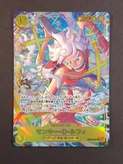 2026 One Piece MONKEY.D.LUFFY #EB04-061 Adventure on Kami's Island Alt Art SEC - Image 1