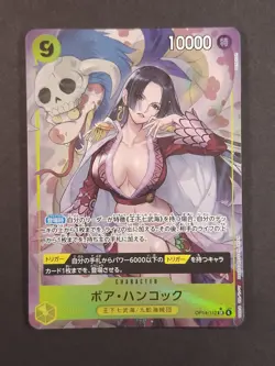 2026 One Piece BOA HANCOCK #OP14-112 Azure Sea's Seven Alt Art Super Rare JPN - Image 1
