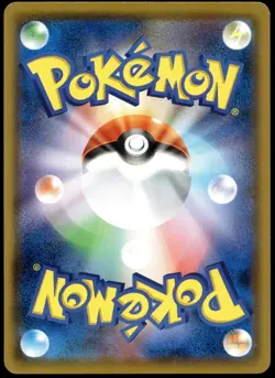 Japanese Pokemon Dhelmise 006/051 smL: Sun & Moon Family Pokemon Card Game NM - Image 2