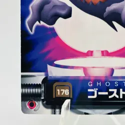 Pokemon Cards Haunter 176 Carddass Advanced Generation Zukan EX+ Japanese h357 - Image 4