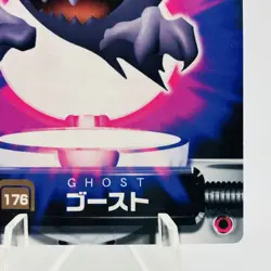 Pokemon Cards Haunter 176 Carddass Advanced Generation Zukan EX+ Japanese h357 - Image 5