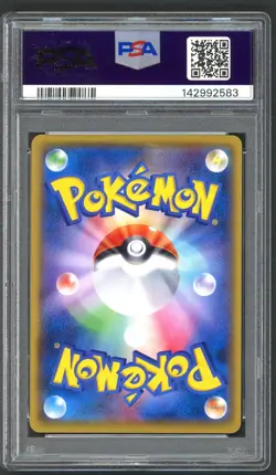 Pokemon Cards - PSA 8 Onix 059/087 - 20th Anniversary 1st Edition JPN - NM-MT - Image 2