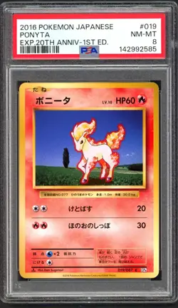 Pokemon Cards - PSA 8 Ponyta 019/087 - 20th Anniversary 1st Edition JPN - NM-MT - Image 1