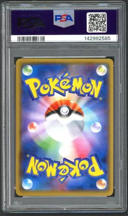 Pokemon Cards - PSA 8 Ponyta 019/087 - 20th Anniversary 1st Edition JPN - NM-MT - Image 2