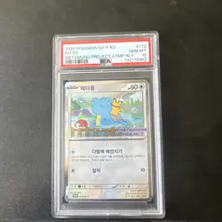 Ditto 173/SV-P Korean Promo Rare Pokemon Card PSA 10 - Image 1