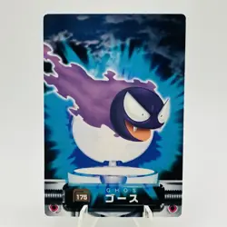 Pokemon Cards Gastly 175 Carddass Advanced Generation Zukan EX+ Japanese h356 - Image 1