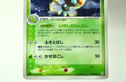 Pokemon card Butterfree 2set 003/082 Flight of Legends 2004 Japanese HP Swirl×1 - Image 4