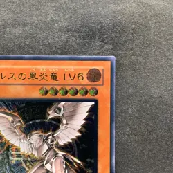 NM Horus the Black Flame Dragon LV6 SOD-JP007 Ultimate Rare YuGiOh 1480 - Image 3