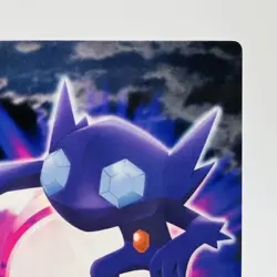 Pokemon Cards Sableye 174 Carddass Advanced Generation Zukan EX+ Japanese h354 - Image 3