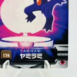 Pokemon Cards Sableye 174 Carddass Advanced Generation Zukan EX+ Japanese h354 - Image 5
