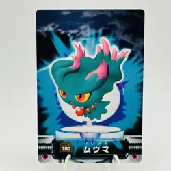Pokemon Card Misdreavus 180 Carddass Advanced Generation Zukan EX+ Japanese h353 - Image 1