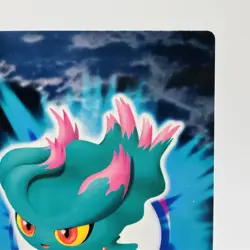 Pokemon Card Misdreavus 180 Carddass Advanced Generation Zukan EX+ Japanese h353 - Image 3