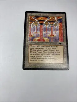 MTG Urza’s Power Plant (columns) Antiquities- Common- HP - Image 4