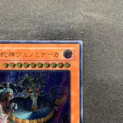 NM Vennominaga Deity of Poisonous Snakes TAEV-JP013 Ultimate Rare YuGiOh 580 - Image 3