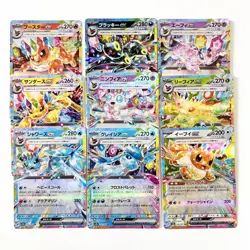 Pokemon Card Eevee Evolution RR 9 card set Terastal Festival sv8a ex Umbreon NM - Image 1