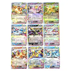 Pokemon Card Eevee Evolution RR 9 card set Terastal Festival sv8a ex Umbreon NM - Image 2