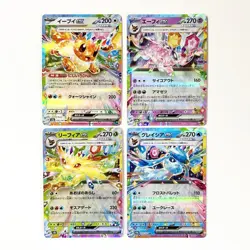 Pokemon Card Eevee Evolution RR 9 card set Terastal Festival sv8a ex Umbreon NM - Image 5