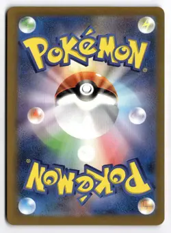 Pokemon 151 Exeggutor 103/165 Uncommon Japanese Poke Ball - Image 2