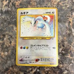 Pokemon TCG Lugia Neo Genesis #249 Holo Rare Japanese - NM - Image 1