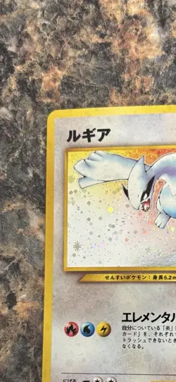 Pokemon TCG Lugia Neo Genesis #249 Holo Rare Japanese - NM - Image 3