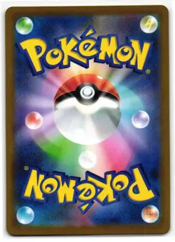 DOUBLADE 091/080 ART RARE NIHIL ZERO JAPANESE POKEMON TCG - Image 2