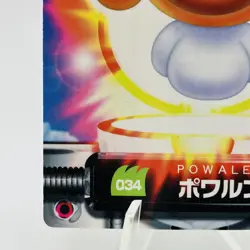 Pokemon Cards Castform 034 Carddass Advanced Generation Zukan EX+ Japanese h358 - Image 4
