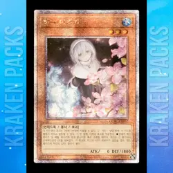 Korean Yugioh "Ghost Sister & Spooky Dogwood"(alt) QCAC-KR052 Quarter Century - Image 1
