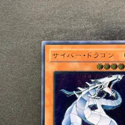 NM Cyber Dragon CRV-JP015 Ultimate Rare YuGiOh 2728 - Image 2