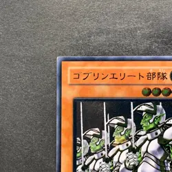 NM Goblin Elite Attack Force CRV-JP020 Ultimate Rare YuGiOh 400 - Image 2